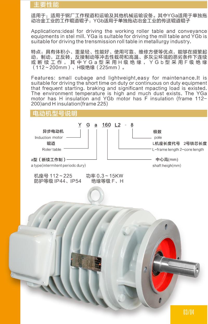 正耀电气样本-ok_01.jpg